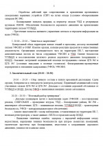 1786459858338