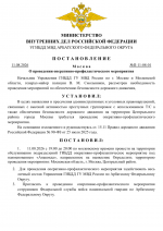 File 001