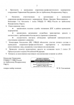 File 002