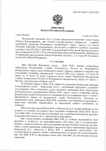    617 2026  2 1