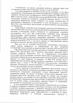    617 2026  2 4