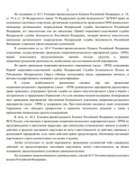 Скриншот-20260811-191957.jpg