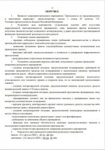 Скриншот-20260811-192005.jpg