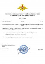     page 0001