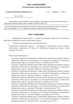 1786470782231