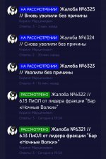 Screenshot_2026-08-11-20-57-04-969_com.yandex.browser-edit.jpg