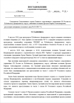 1786472356386