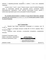 1786472361286