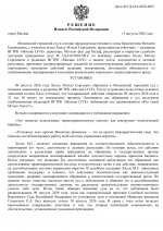 File 001 File 001
