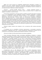 File 002 File 002