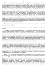File 003 File 003