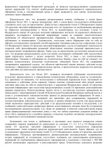 File 004 File 004
