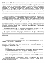 File 005 File 005