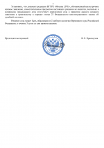File 006 File 006