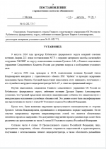 1786472720854