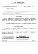 Copy of RMRP     2      30