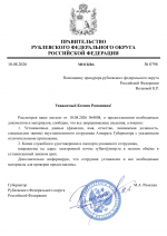 File 001