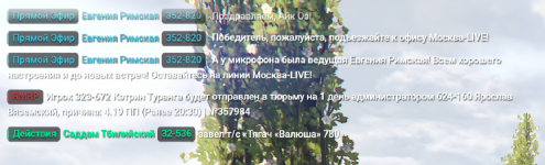 2026-08-11_21-51-08.png