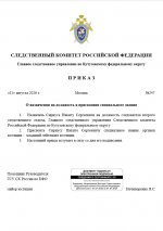  2026 08 11 220123049