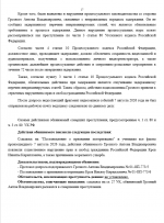 1786475206912