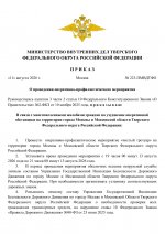 File 1