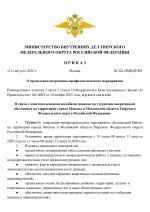 File 1