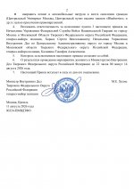 File 2