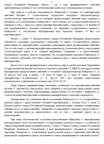 1786476175581