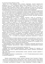 7uxppcwrsdfgduwr 002 7uxppcwrsdfgduwr 002