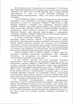 612 2026 7 2 612 2026 7 2