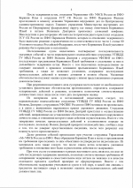 612 2026 7 3 612 2026 7 3