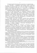 612 2026 7 4 612 2026 7 4