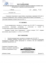 1786480213101
