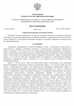 1786482538417