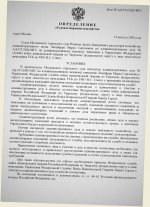 Scan p1 220dpi 4
