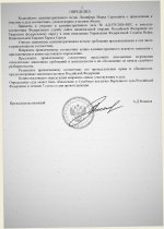 Scan p2 220dpi 1