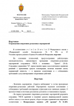 1786527574430