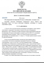 1786528504561