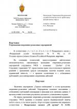 1786531861311