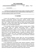 1786532753091