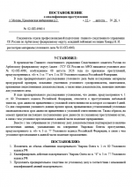 1786532946759
