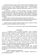 1786533209031