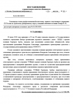 1786533221885
