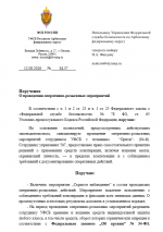 1786533746129