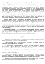 1786534584208
