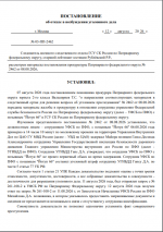 03-ПП-2462 л1.png
