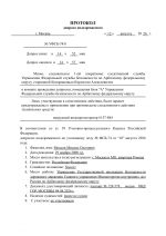 File 001