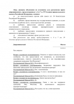 File 002