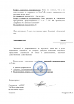 File 003