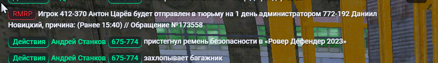 1786538845265
